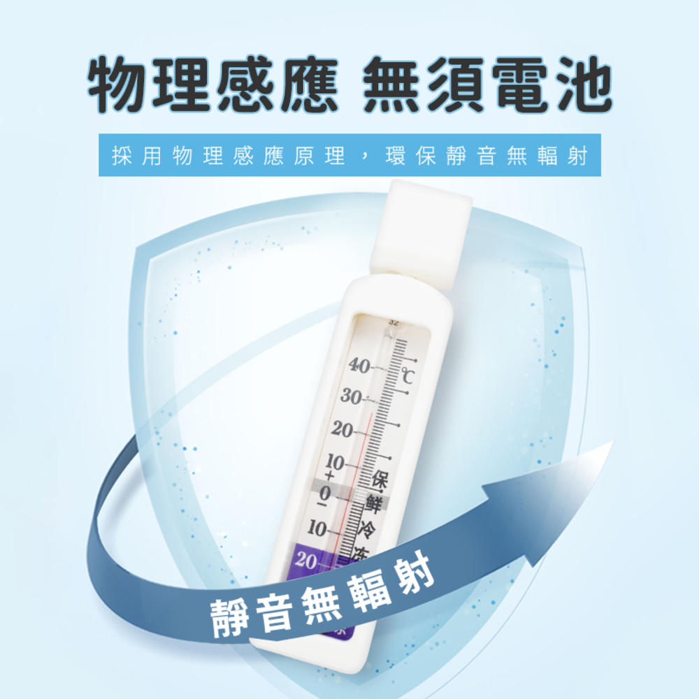 物理感應 無須電池採用物理感應原理環保靜音無輻射3010-20靜音無輻射