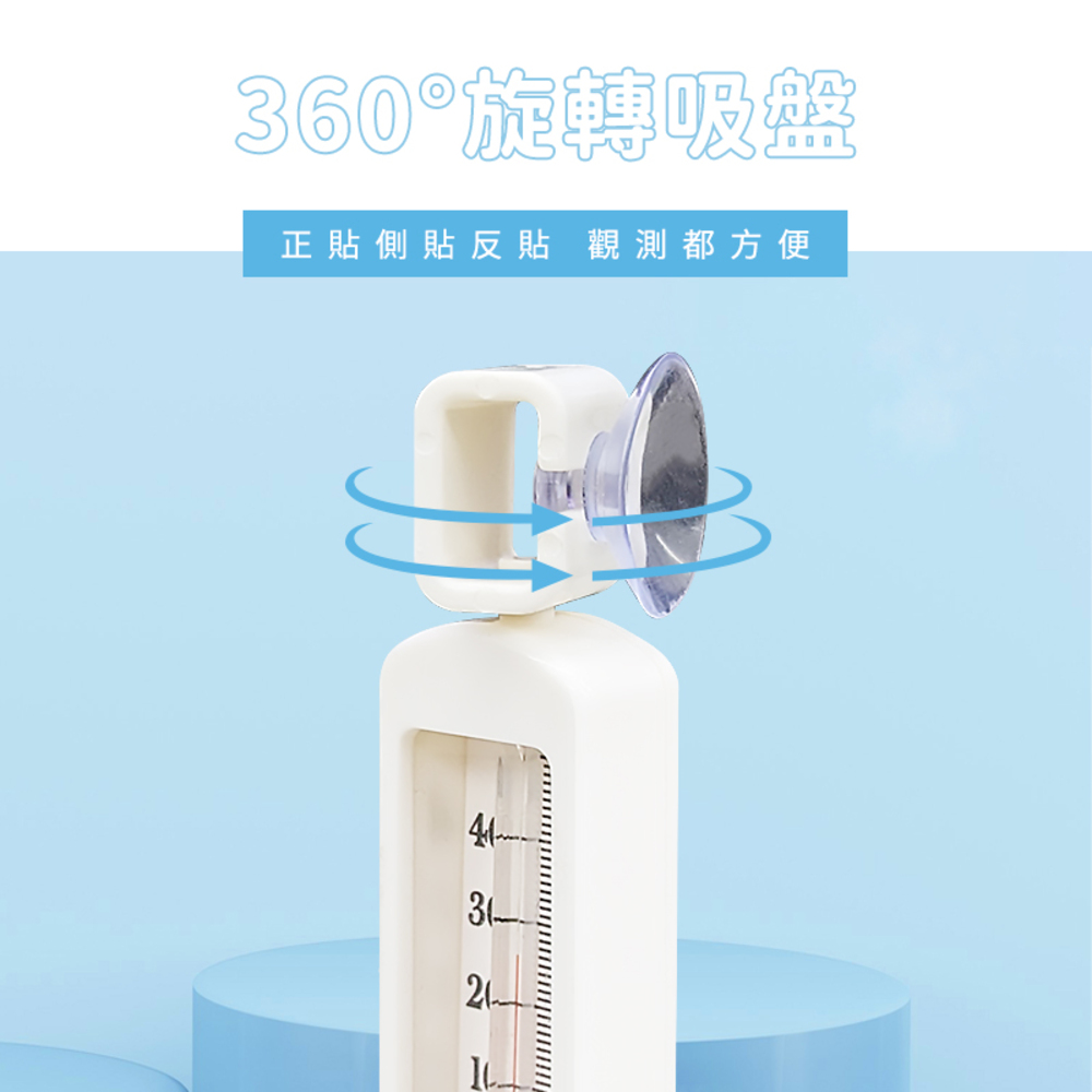 360旋轉吸盤正貼側貼反貼 觀測都方便