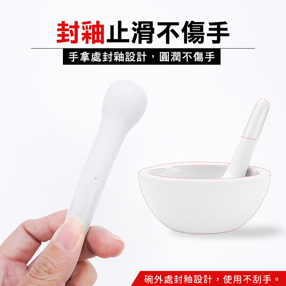 封釉止滑不傷手手拿處封釉設計,圓潤不傷手碗外處封釉設計,使用不刮手。