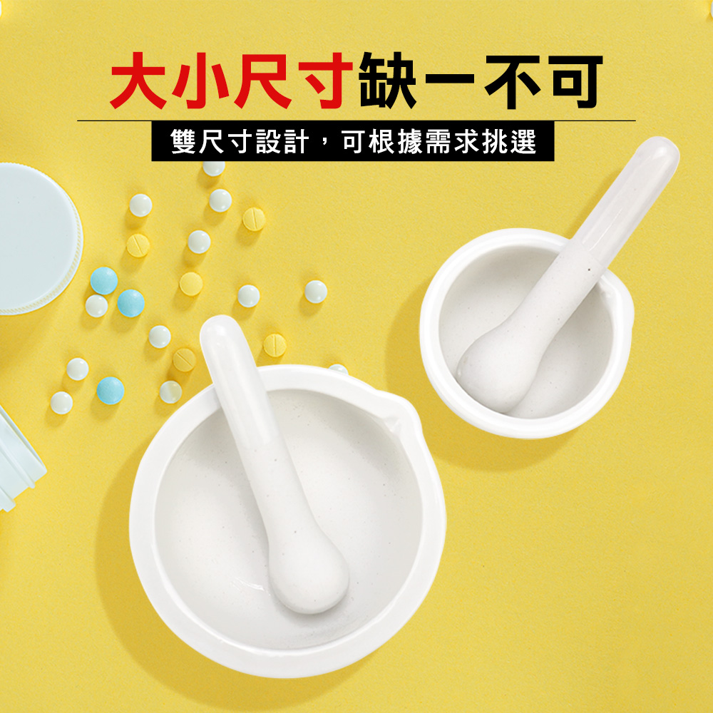 大小尺寸缺不可雙尺寸設計,可根據需求挑選