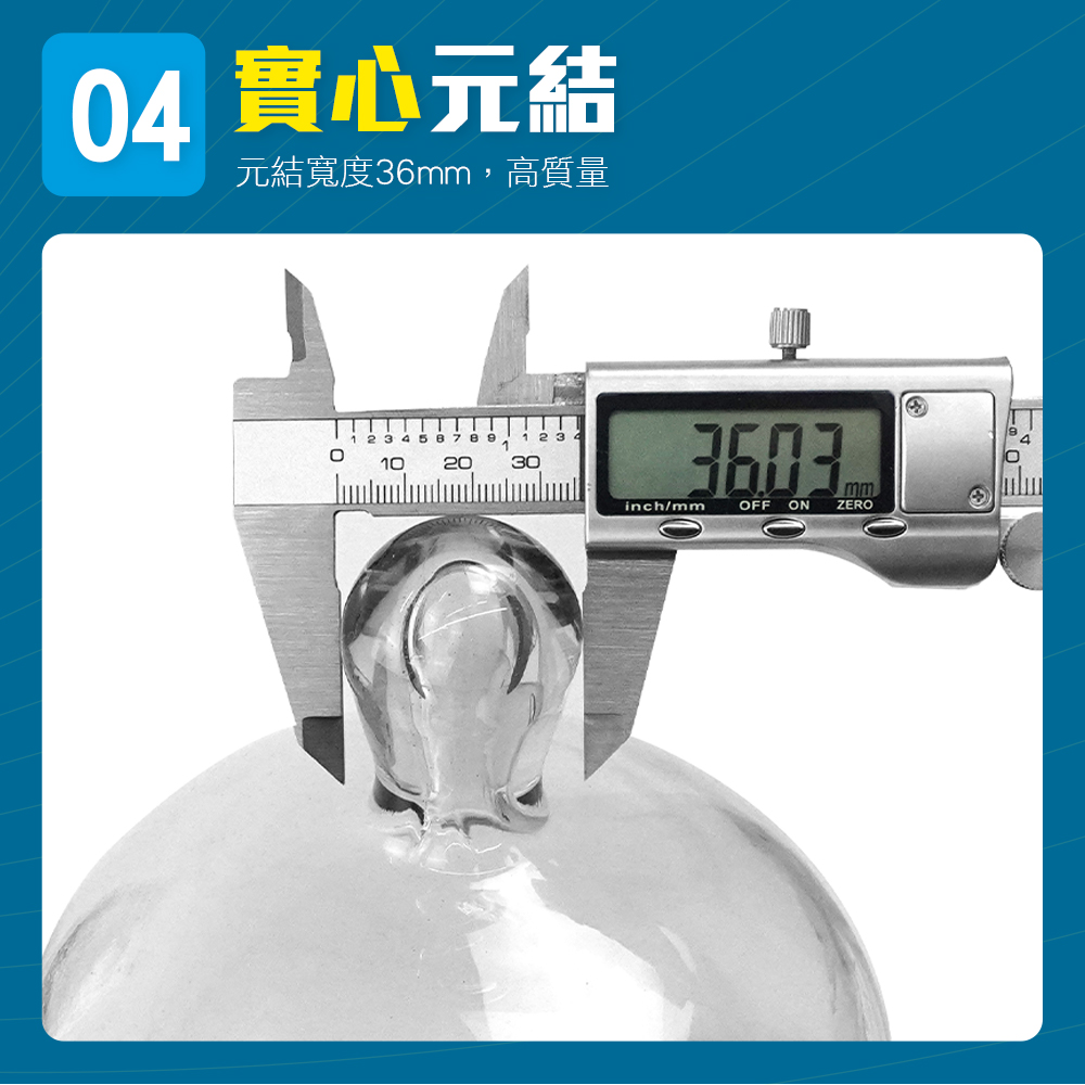 04 實心元結元結寬度36mm,高質量102030inch/mmOFF ONmmZERO